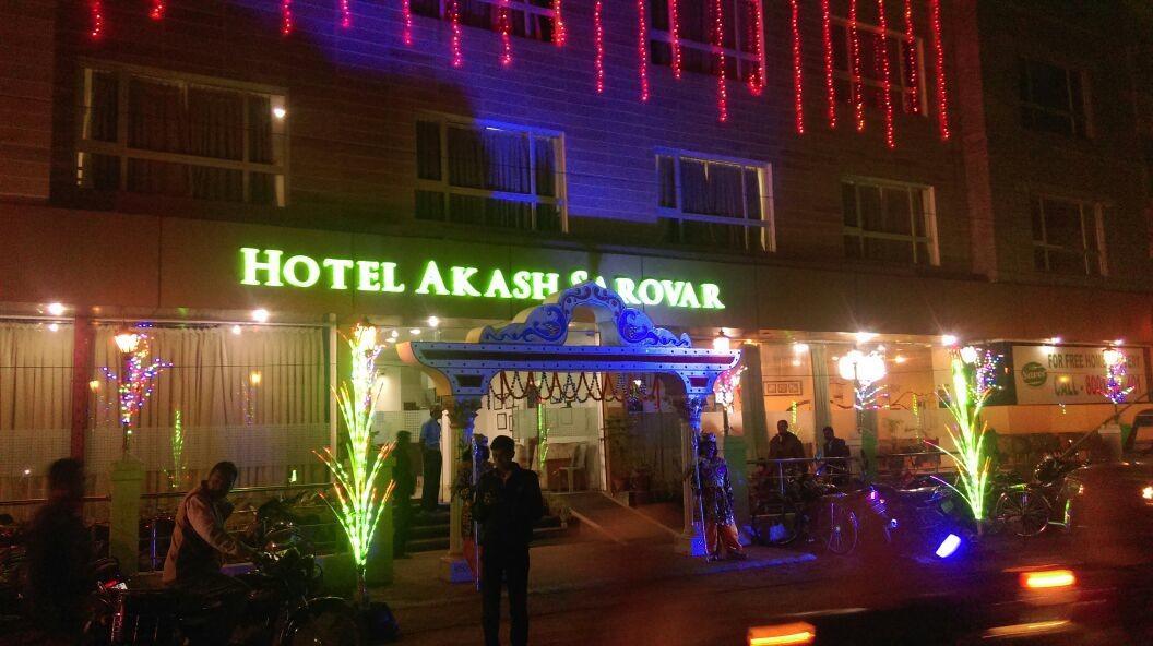 Hotel Akash Sarovar Пурулія Екстер'єр фото